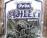 干したけのこと刻み昆布炒め作り方3写真