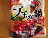 ３色鍋でふところも身体も温まる！？作り方1写真
