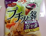 ✽葱が旨い鍋✽作り方1写真