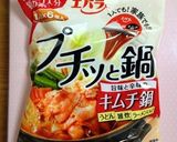 牡蠣のだし染みわたるふうふうキムチ鍋作り方1写真