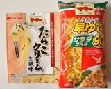 たらことお豆のマカロニサラダ作り方4写真