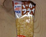 子供の朝ごはん 香ばしく具沢山な卵焼き作り方1写真