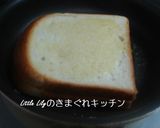 ツナとカッテージチーズのホットサンド作り方2写真