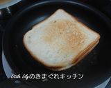 ツナとカッテージチーズのホットサンド作り方3写真