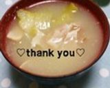 ブロッコリーの茎とベーコンのお味噌汁作り方10写真