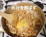 ピリ辛味噌の炒り豆腐作り方5写真