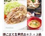 里芋とワカメのお味噌汁作り方5写真