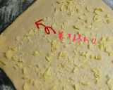 ♡ホワイトチョコ入り酒粕パン♡作り方6写真