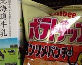 簡単焼きチョコポテト☆作り方1写真