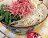 レンジで即席!豚キムチナムル雑炊作り方2写真