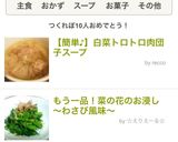 もう一品！菜の花のお浸し～わさび風味～作り方4写真