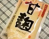 ふわっふわな甘麹玉子焼き ～後振り塩で～作り方4写真