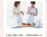 ✿幸せの木♡デコカレー✿作り方4写真