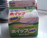 家計に優しい生チョコ作り方5写真