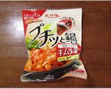 ♡あげ団子とキャベツの味噌キムチスープ♡作り方6写真