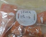 ☆大量購入☆人参保存作り方7写真