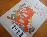 おろし生姜の☆冷凍保存☆作り方1写真