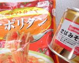 本当に手抜き…トマトと鯖のパスタ作り方2写真