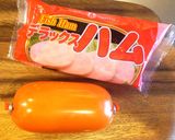 ひな祭りキャラ弁♪お雛様おにぎり作り方1写真