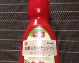 簡単ジュワ〜なヤンニョムチキン❗️作り方2写真