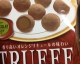ボンボンショコラ＆簡単トリュフ＆生チョコ作り方3写真