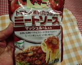 ★かぼちゃと餃子の皮で＊ラザニア＊です♪作り方1写真