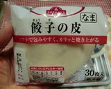 ★かぼちゃと餃子の皮で＊ラザニア＊です♪作り方2写真