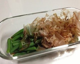 めっちゃ簡単‼冷凍いんげんおかか和え☆作り方3写真