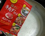韓国式☆脂肪燃焼スープ！作り方2写真