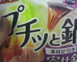 豪快!ポトフ風スープ作り方1写真