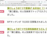 薄口しょうゆ1つで唐揚げ お弁当に 11作り方5写真