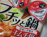 豚もやしキムチスープ作り方4写真