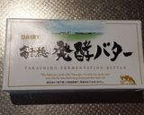 完熟金柑たまたまバターの蜂蜜がけ作り方7写真