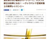 かつおだし香る大根の甘酢漬け作り方6写真
