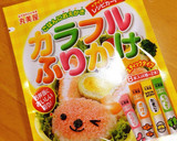 簡単かわいい♫しましまごはん弁当☆作り方6写真