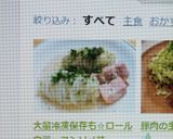 大量冷凍保存も☆ロール白菜～コンソメ味～作り方13写真