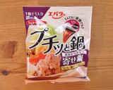 ふわとろ！白菜と蓮根の卵とじスープ作り方7写真