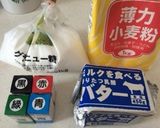 修正可能乾燥不要！パンやクッキーのデコに作り方1写真