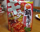 キムチ風鍋♪作り方2写真