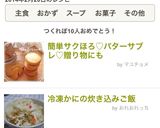 簡単サクほろ♡バターサブレ♡贈り物にも作り方8写真