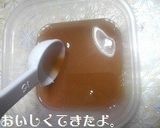 万能ピクルス液作り方1写真