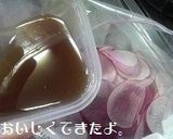 万能ピクルス液作り方3写真
