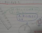 簡単バケット作り方9写真