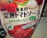 まろやか濃厚牛乳トマトスープ！作り方2写真