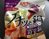 ヘルシースープ鍋作り方1写真