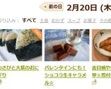 わさびと大葉のおにぎり作り方8写真
