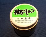 超簡単 新玉ねぎまるまる昆布茶スープ作り方7写真