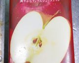 ハンバーグ職人直伝！玉ねぎステーキソース作り方7写真