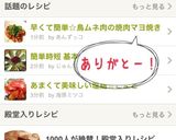 早くて簡単☆鳥ムネ肉の焼肉マヨ焼き作り方7写真