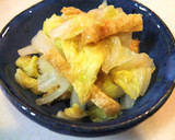 酒の肴：油揚げのカリッと豆板醤マヨ焼き作り方9写真
